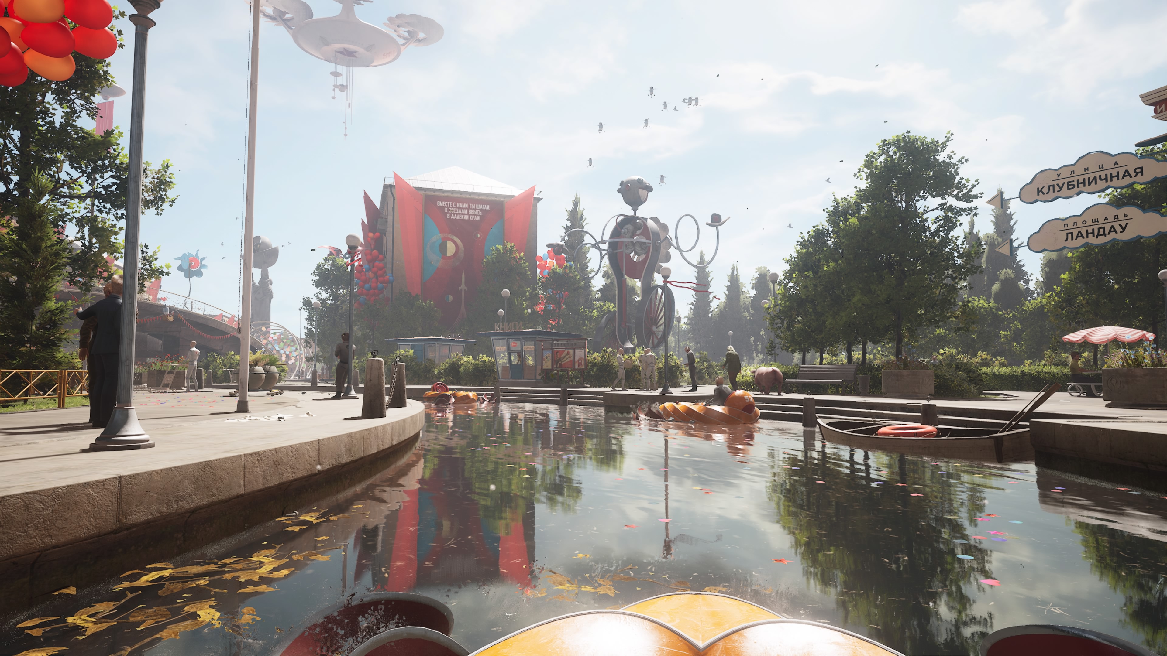 Atomic Heart_20230215203846.jpg