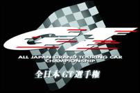 Top Gear GT