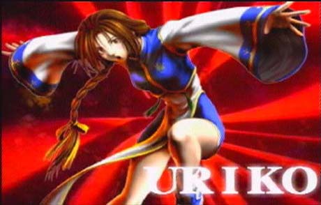 Bloody Roar 3