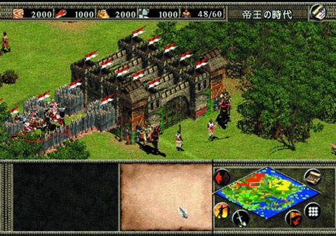Age of Empires 2: The Age of Kings