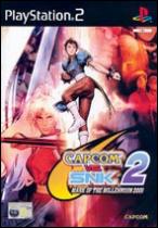 Capcom VS. SNK 2: Mark of the Millennium 2001