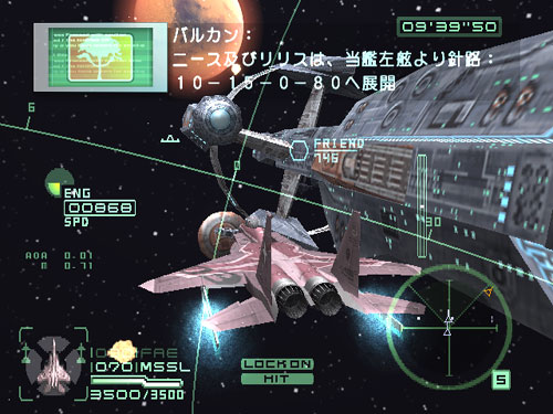 Konamilta Deadly Skies III -traileri