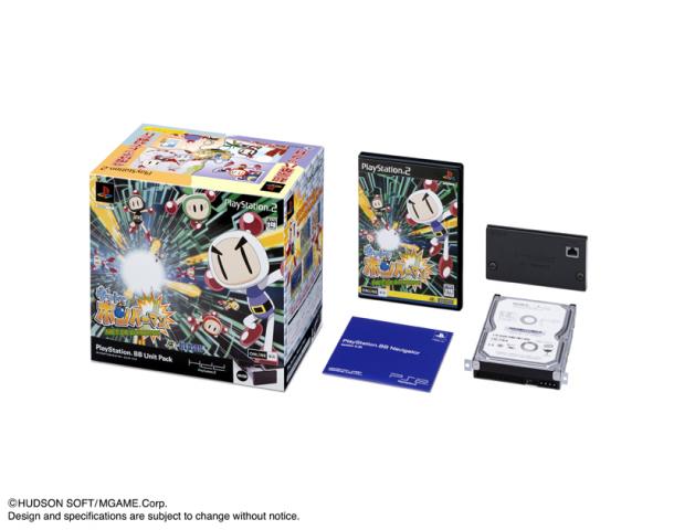 Värejä ja bundleja Japanissa