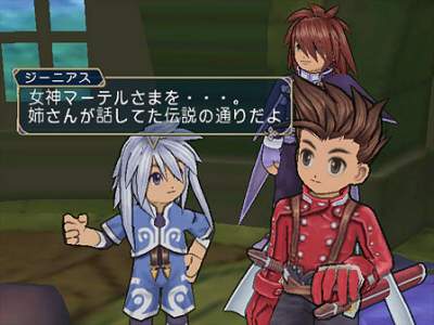 Namcon Tales-sarjaa PlayStation S2:lle