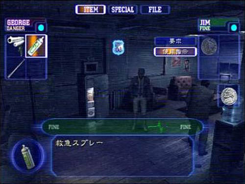 RE Outbreak: File 2:een harjoittelua