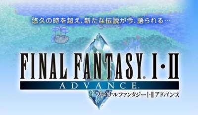Final Fantasy I &amp; II Advance Eurooppaan