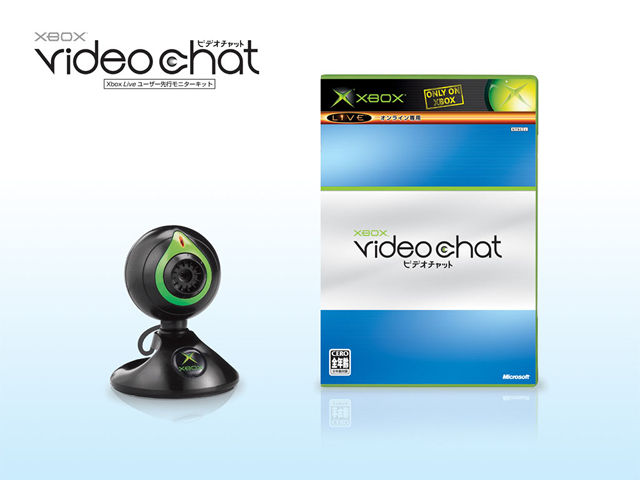 Xbox Video Conferencing marraskuun lopulla