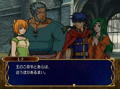 Ruutuja Fire Emblemin Cube-versiosta