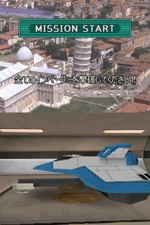 Space Invaders DS:lle