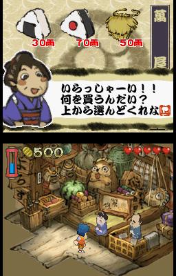 Mystinen ninja palaa DS:lle