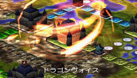 Generation of Chaos PSP:lle