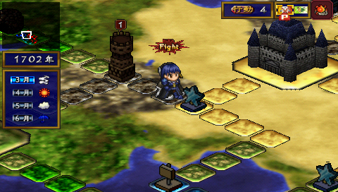 Generation of Chaos PSP:lle