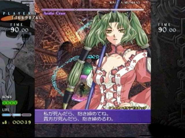 Castle Shikigami 2 Eurooppaan