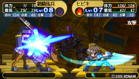 Konamilta strateginen RPG PSP:lle