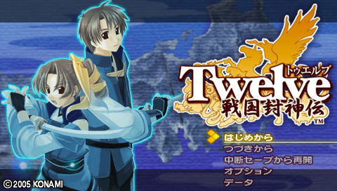 Konamilta strateginen RPG PSP:lle