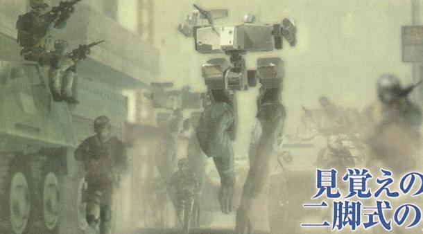 TGS 2005: Ensimmäiset MGS4-kuvat