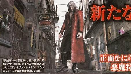 TGS 2005: Uutuuskuvat Devil May Cry 4:stä