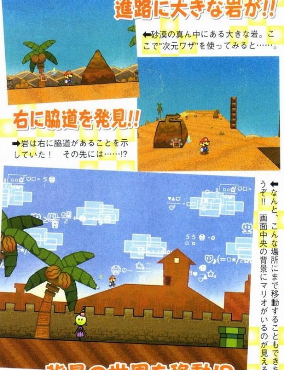 Kuvia Cuben uudesta Paper Mariosta