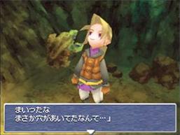 Final Fantasy III:n DS-versioon Wi-Fi-tuki