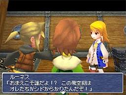 Final Fantasy III:n DS-versioon Wi-Fi-tuki