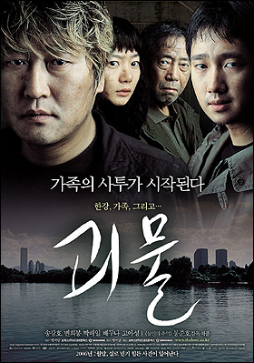 Korelaisesta leffahitistä PSP-peli
