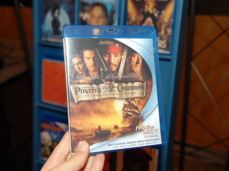 Kuvia PS3:n Blu-ray -valikosta