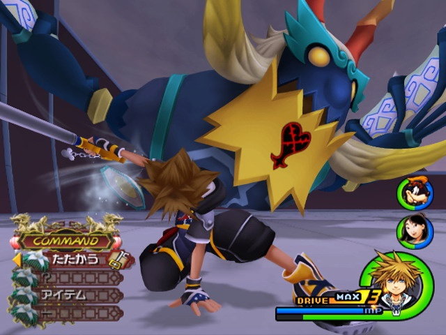 Kingdom Hearts 2