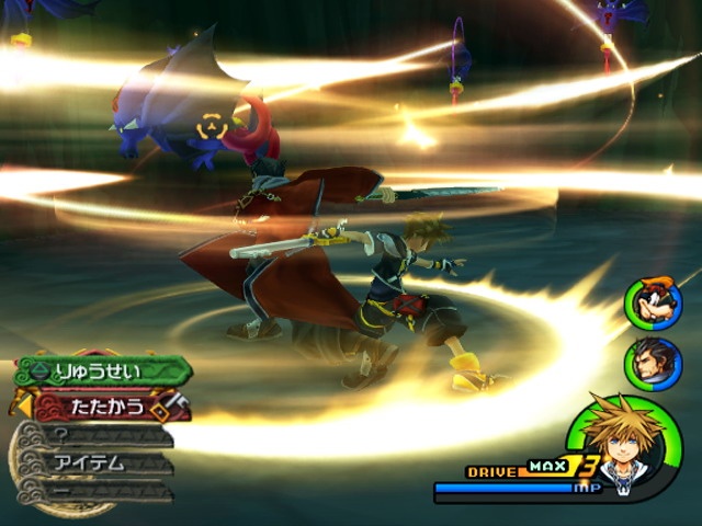 Kingdom Hearts 2