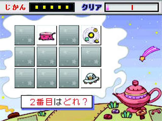 Lisää aivojumppaa tiedossa