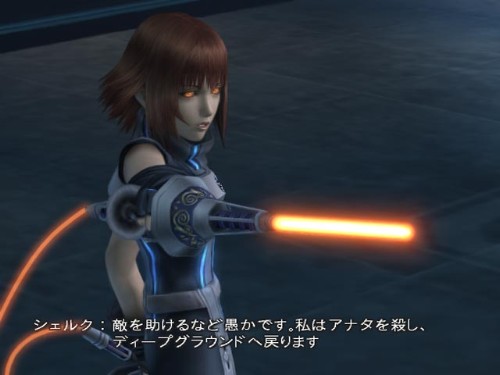 Dirge of Cerberus: Final Fantasy VII