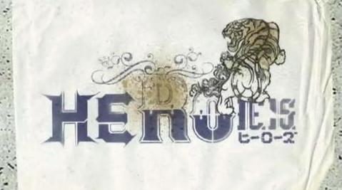 Ei enää sankareita Wiille