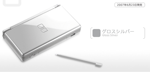 DS:n värivalikoima kasvaa