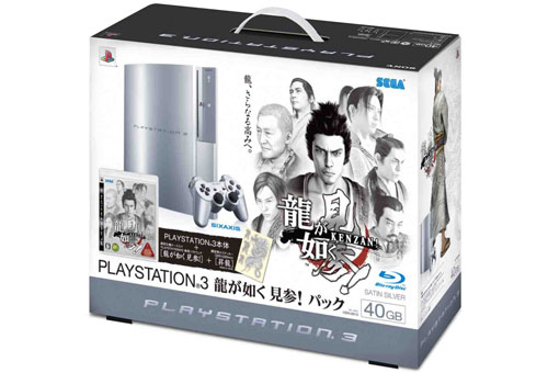 Japaniin hopeinen PS3 ja tärinäohjain