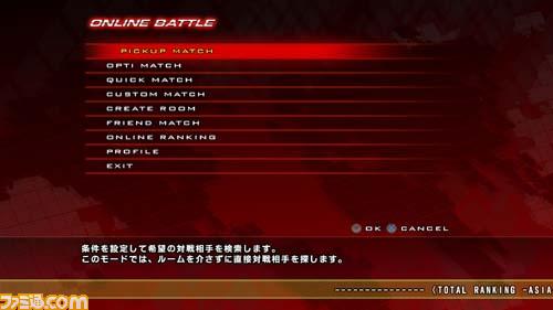 Tekken 5 Online päivittyy DualShock 3 -tärinöihin
