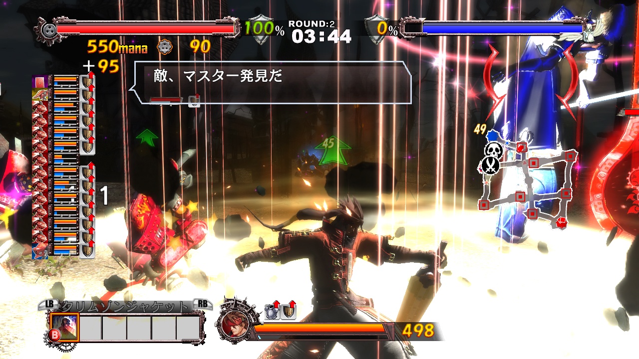Guilty Gear 2: Overture syksyllä länteen