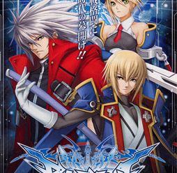 Guilty Gear -kehittäjiltä 2D-mättöä tehkokonsoleille