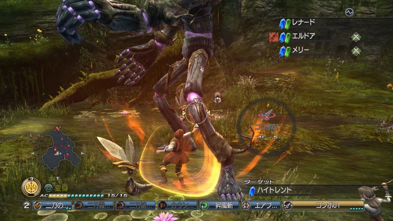 White Knight Chronicles 2