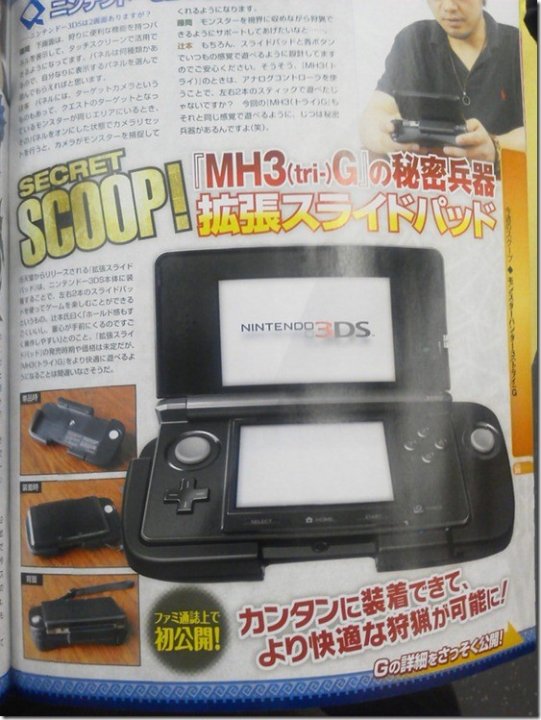 Toinen analogiohjain ja lisää nappeja 3DS:lle