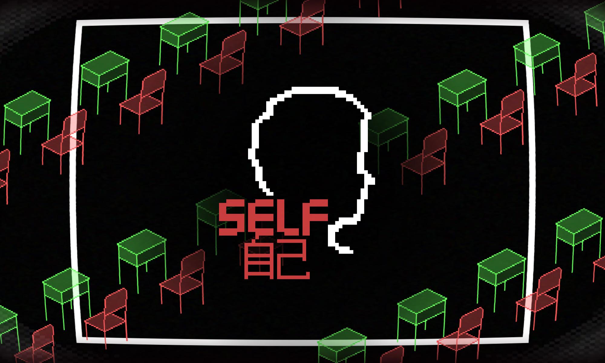 SELF_Header.jpeg